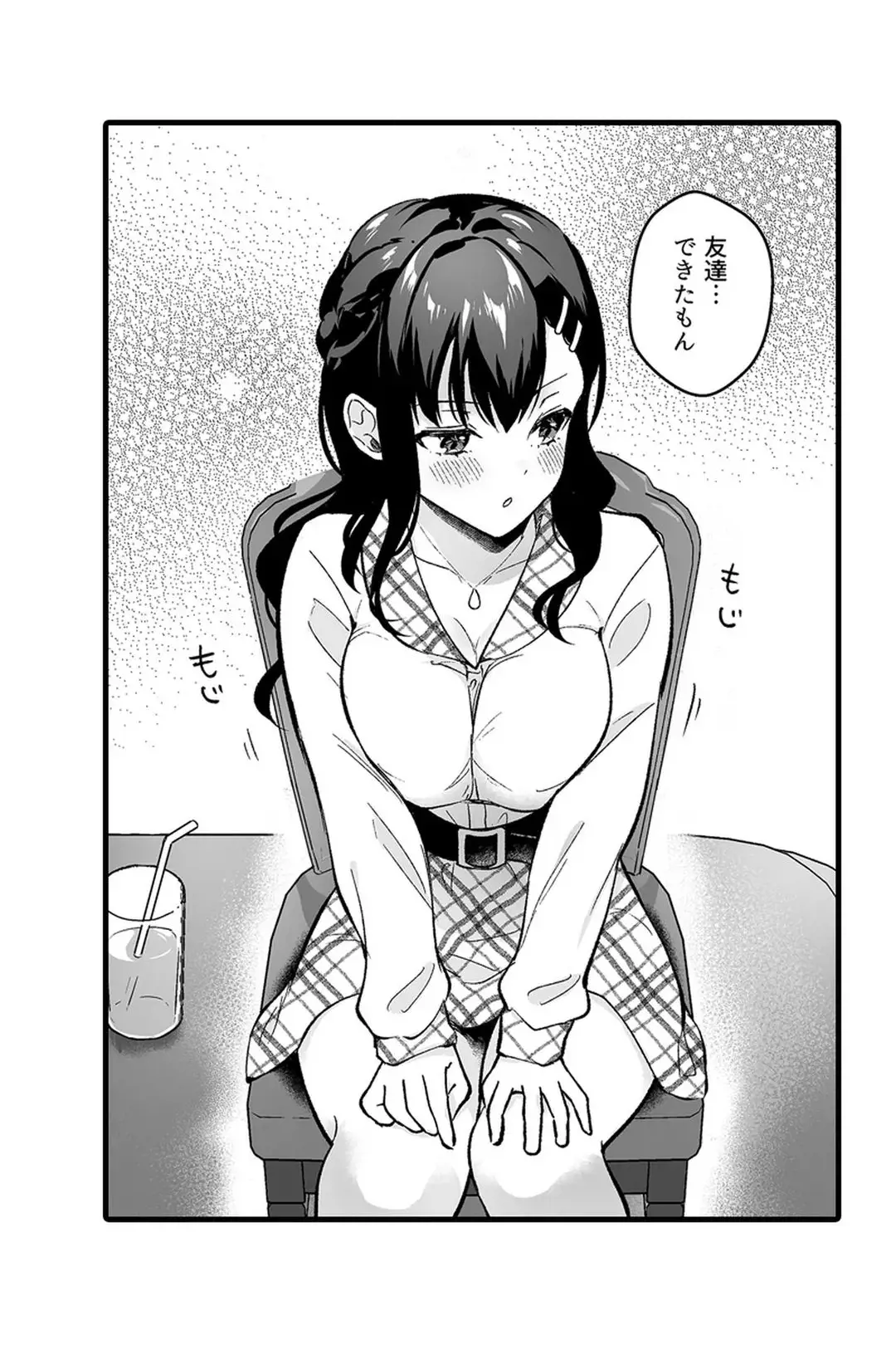 Sex life with a student page 205 - full censorship big breasts hentai manga - read online free