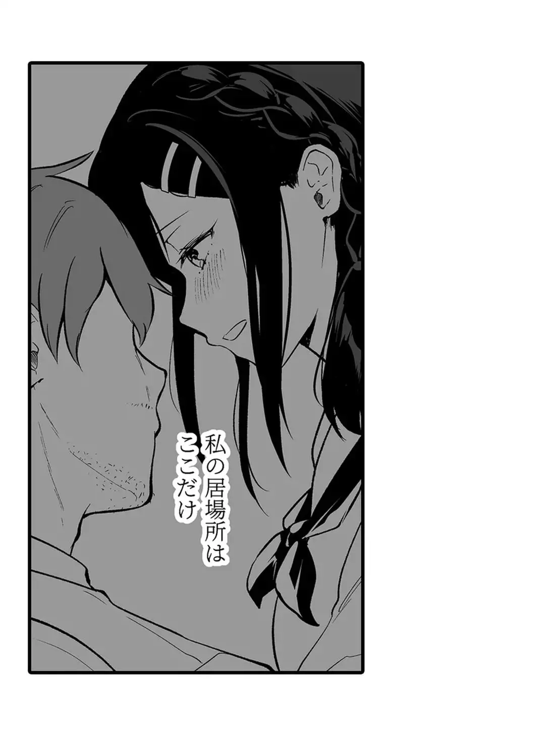 Sex life with a student page 211 - full censorship big breasts hentai manga - read online free