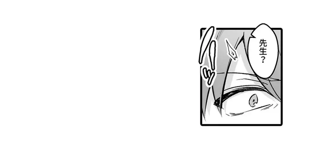 Sex life with a student page 212 - full censorship big breasts hentai manga - read online free