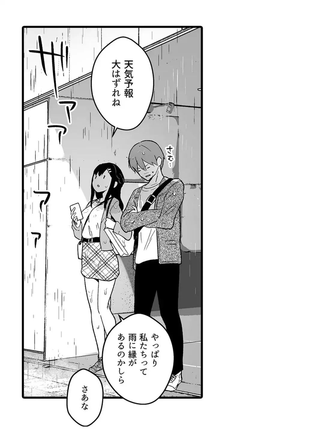 Sex life with a student page 226 - full censorship big breasts hentai manga - read online free