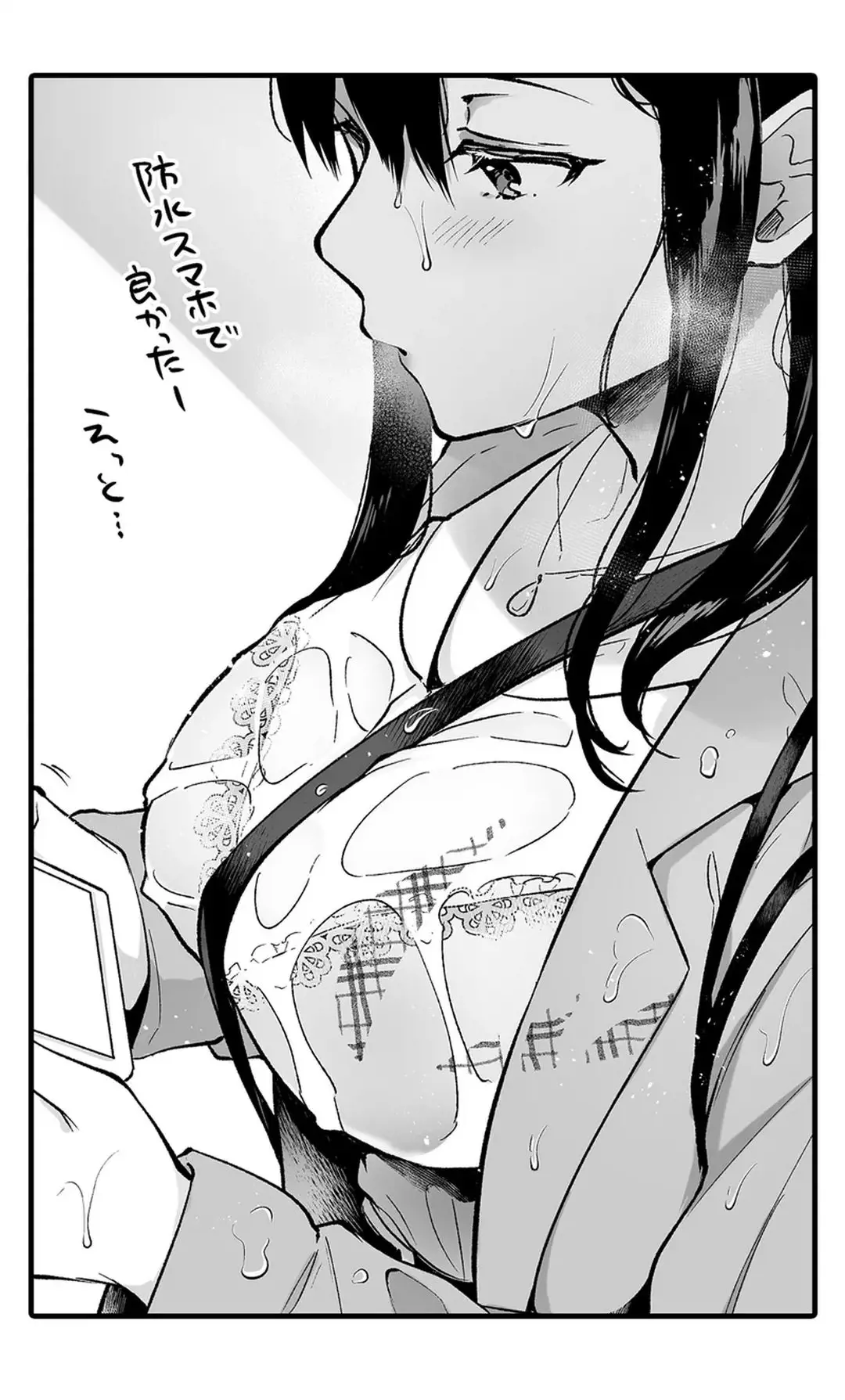 Sex life with a student page 228 - big breasts full censorship hentai manga - read online free
