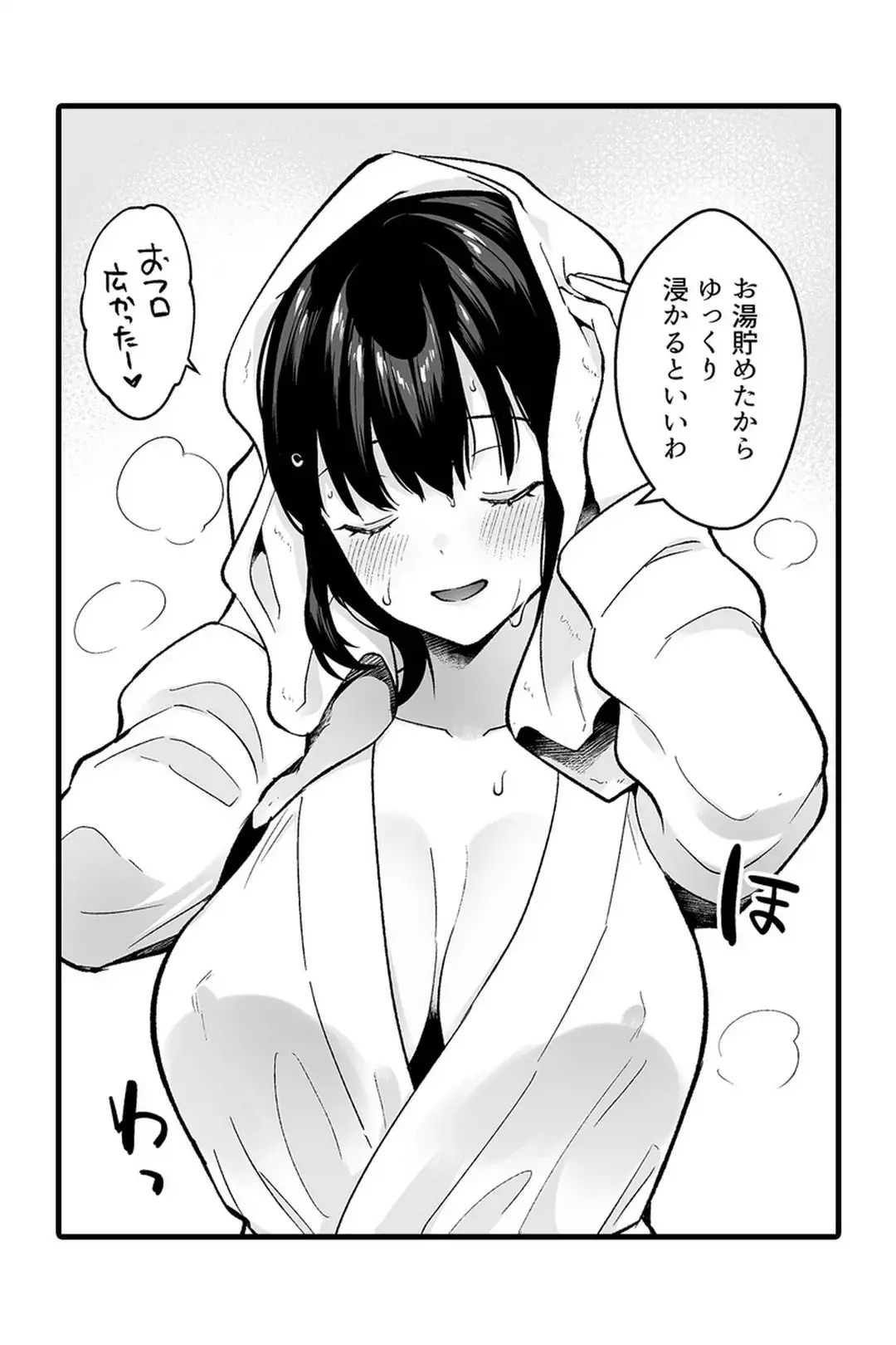 Sex life with a student page 235 - full censorship big breasts hentai manga - read online free