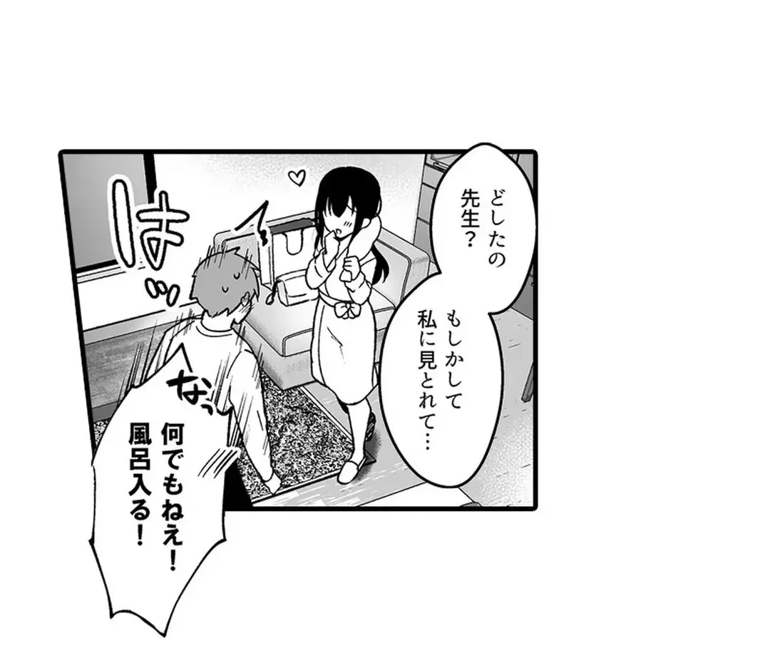 Sex life with a student page 237 - big breasts full censorship hentai manga - read online free