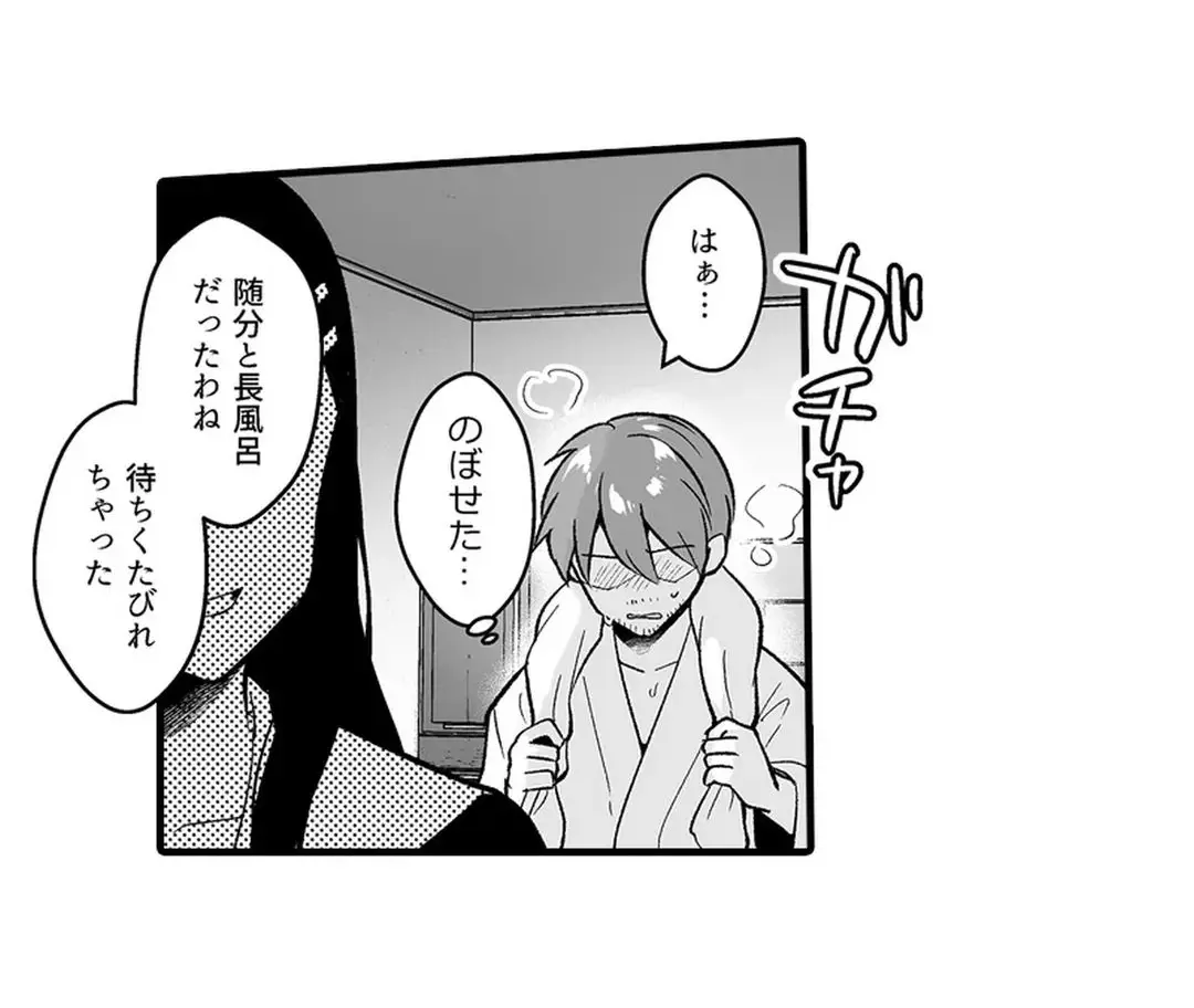 Sex life with a student page 248 - big breasts full censorship hentai manga - read online free