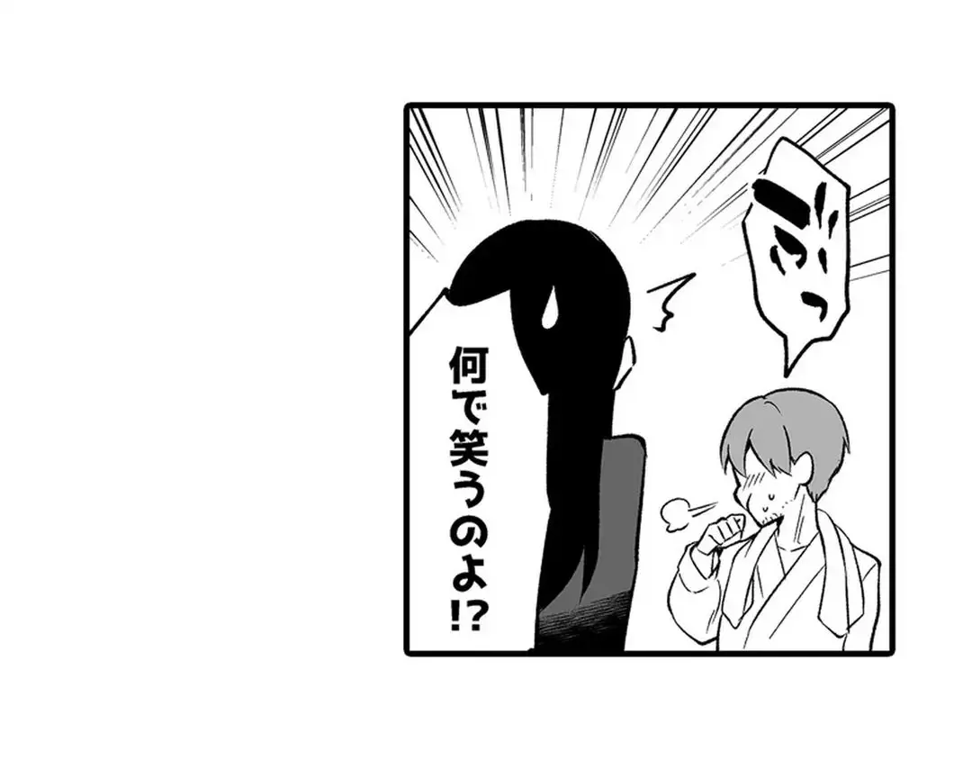 Sex life with a student page 255 - big breasts full censorship hentai manga - read online free