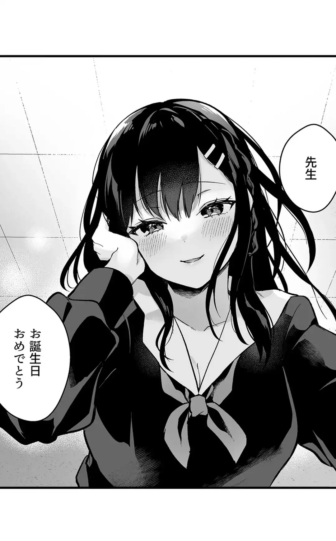 Sex life with a student page 263 - big breasts full censorship hentai manga - read online free