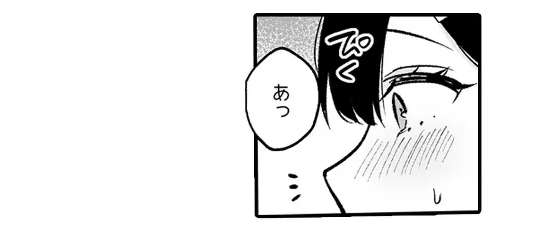 Sex life with a student page 277 - big breasts full censorship hentai manga - read online free
