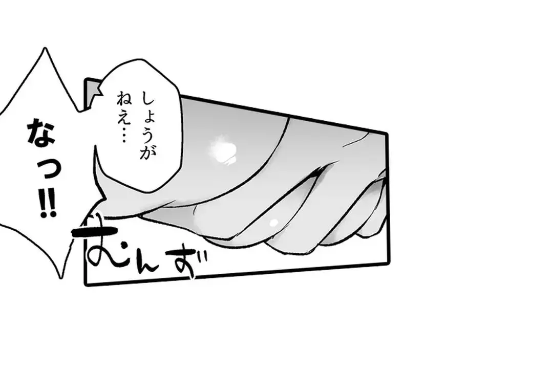 Sex life with a student page 305 - big breasts full censorship hentai manga - read online free