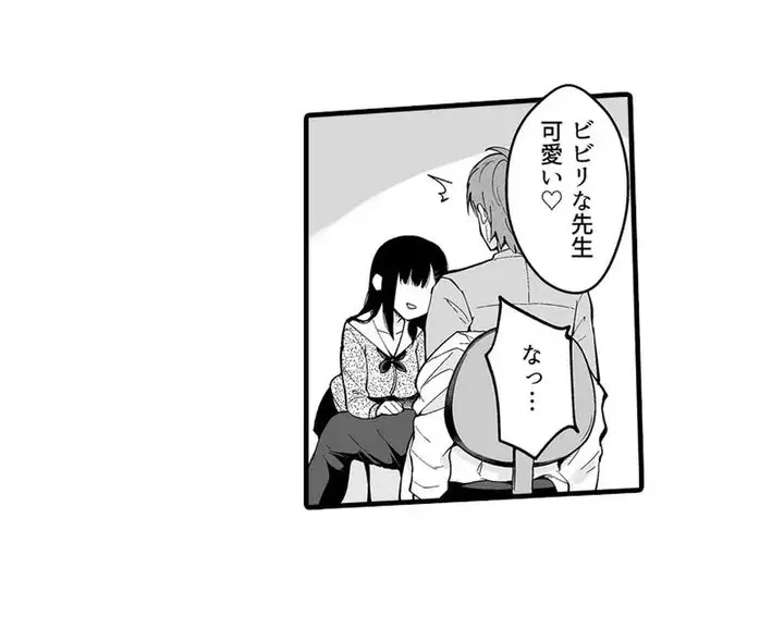 Sex life with a student page 32 - full censorship big breasts hentai manga - read online free