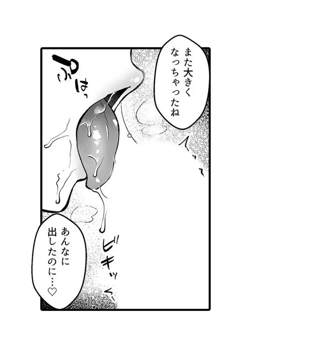 Sex life with a student page 324 - big breasts full censorship hentai manga - read online free