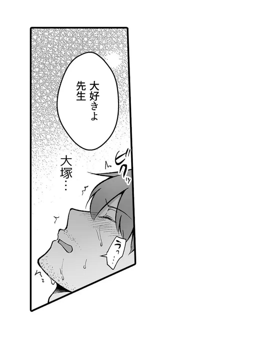 Sex life with a student page 337 - full censorship big breasts hentai manga - read online free