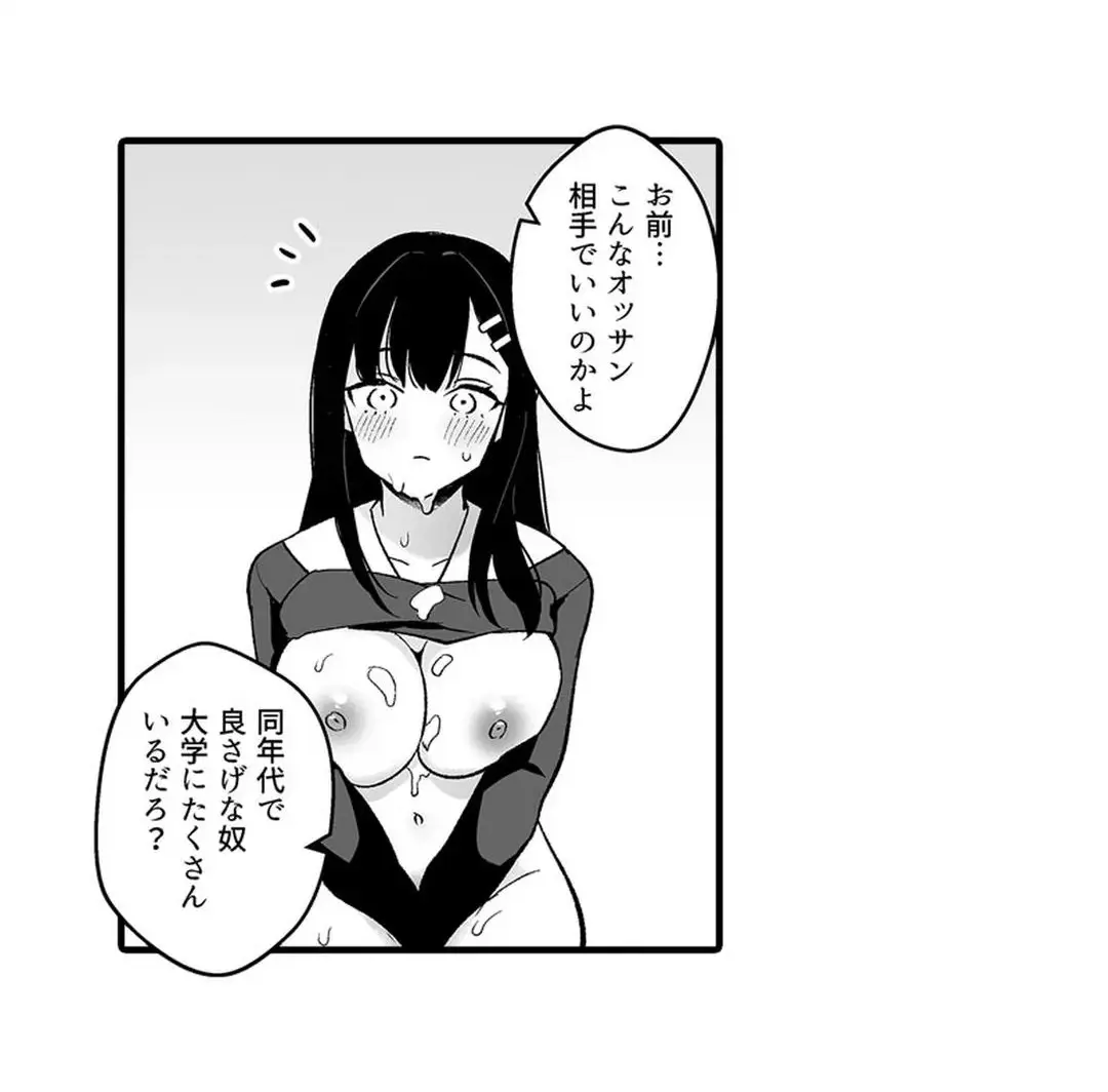 Sex life with a student page 342 - big breasts full censorship hentai manga - read online free