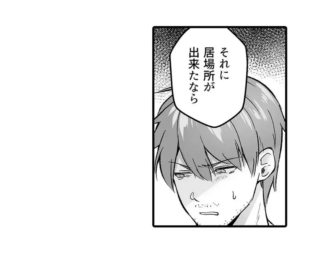 Sex life with a student page 343 - full censorship big breasts hentai manga - read online free