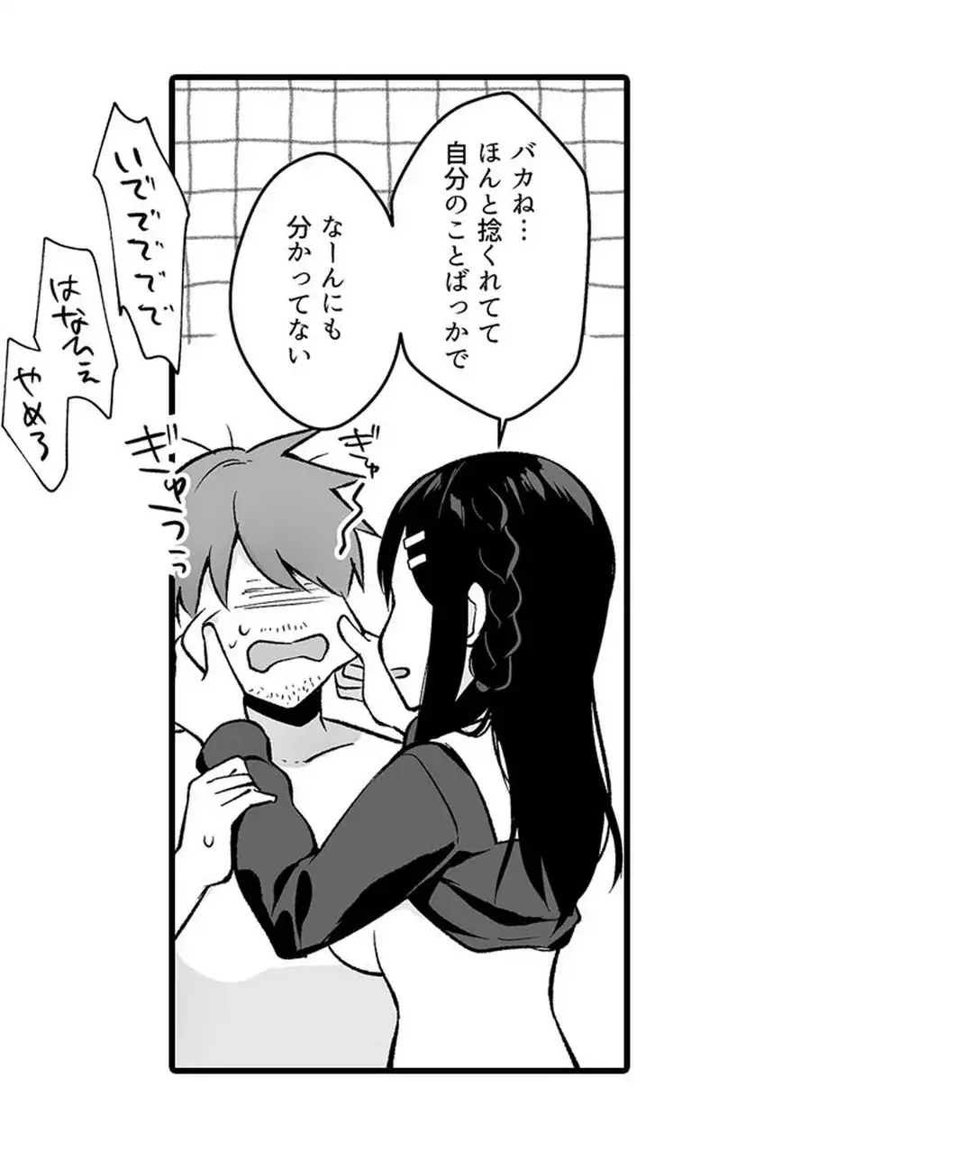 Sex life with a student page 346 - full censorship big breasts hentai manga - read online free