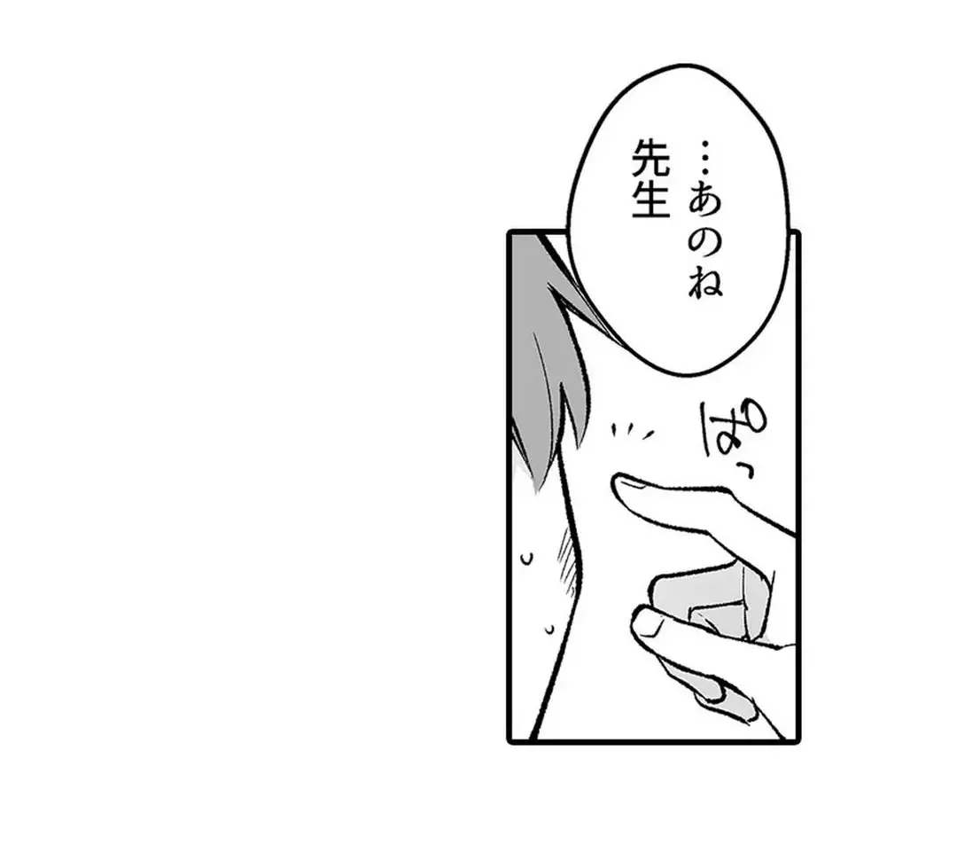 Sex life with a student page 347 - full censorship big breasts hentai manga - read online free
