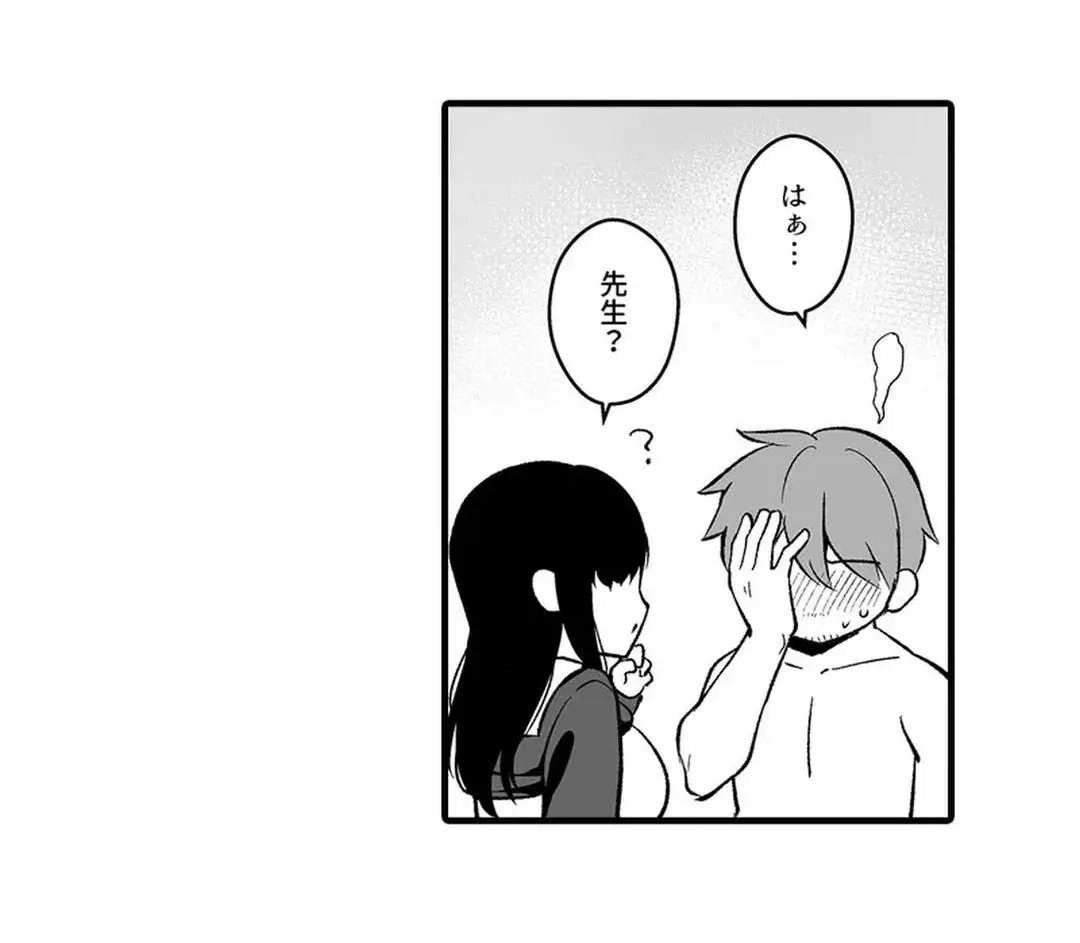 Sex life with a student page 353 - full censorship big breasts hentai manga - read online free