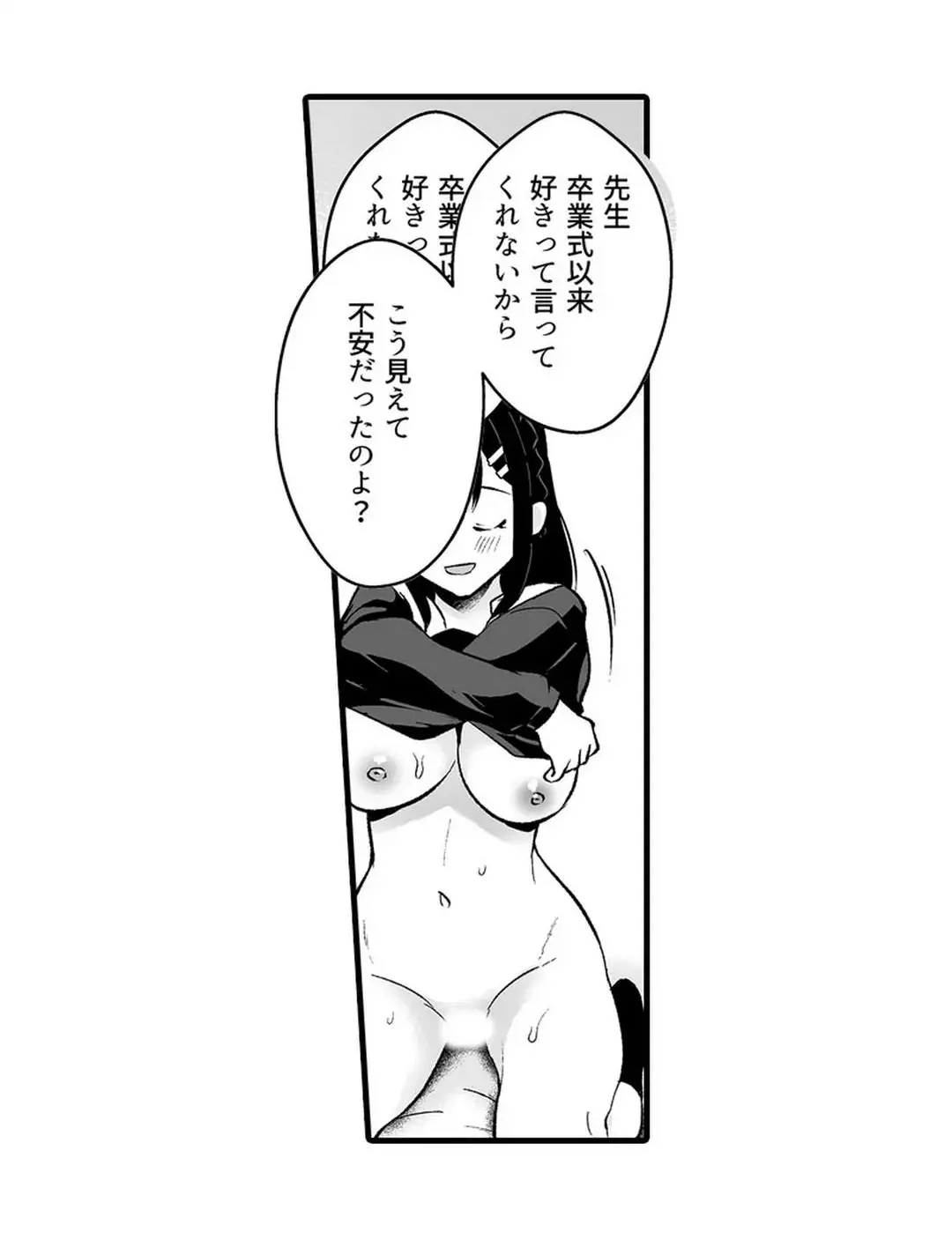 Sex life with a student page 359 - full censorship big breasts hentai manga - read online free