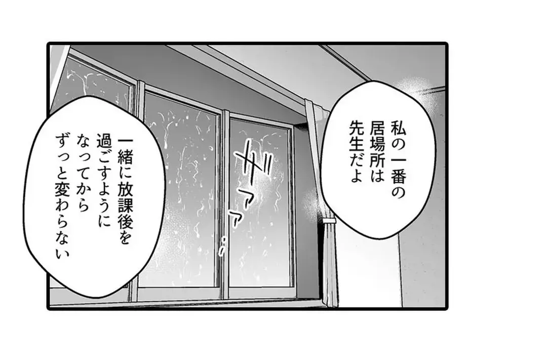 Sex life with a student page 362 - full censorship big breasts hentai manga - read online free