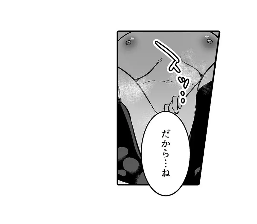 Sex life with a student page 363 - big breasts full censorship hentai manga - read online free