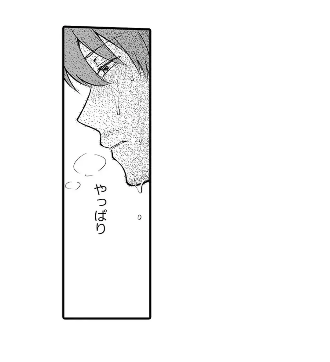 Sex life with a student page 367 - big breasts full censorship hentai manga - read online free