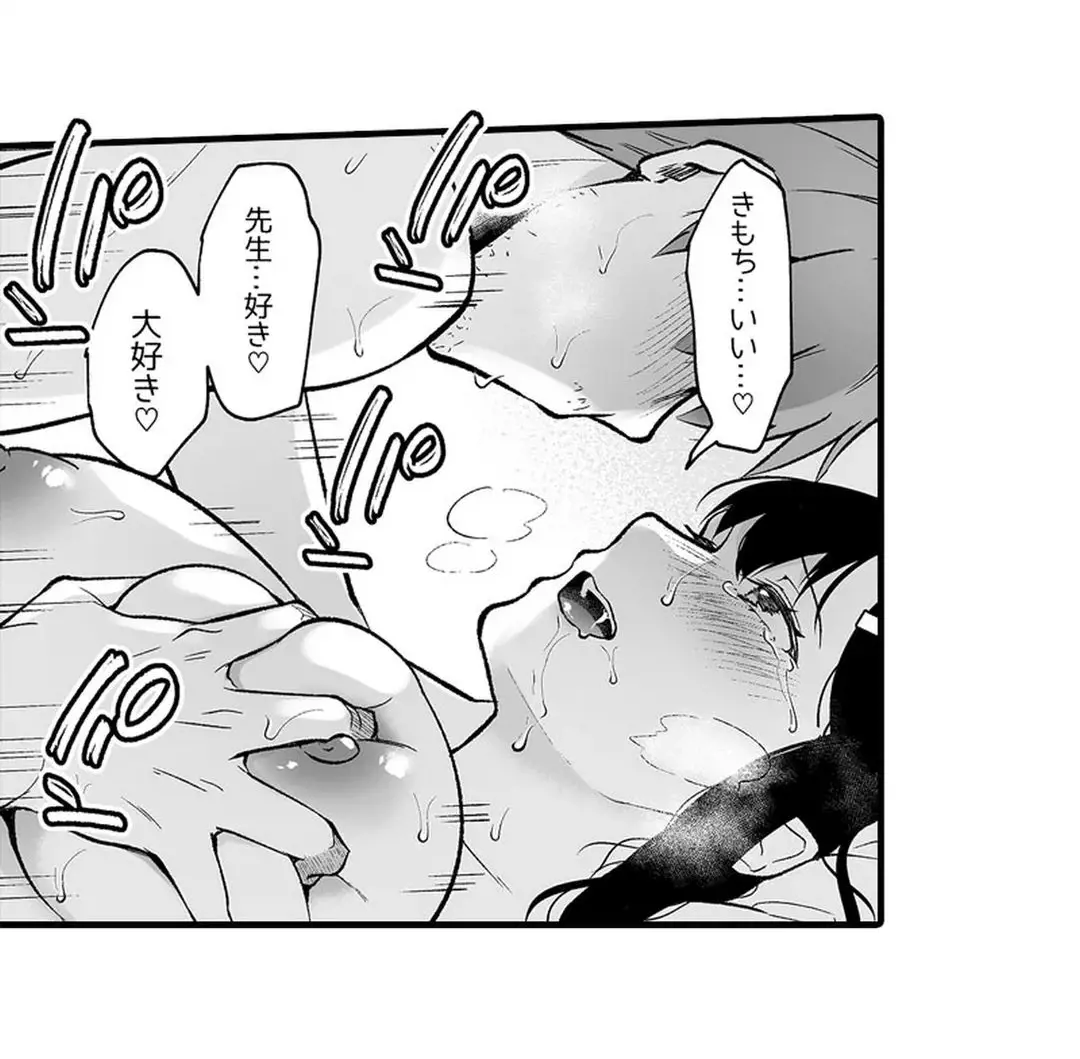 Sex life with a student page 372 - big breasts full censorship hentai manga - read online free