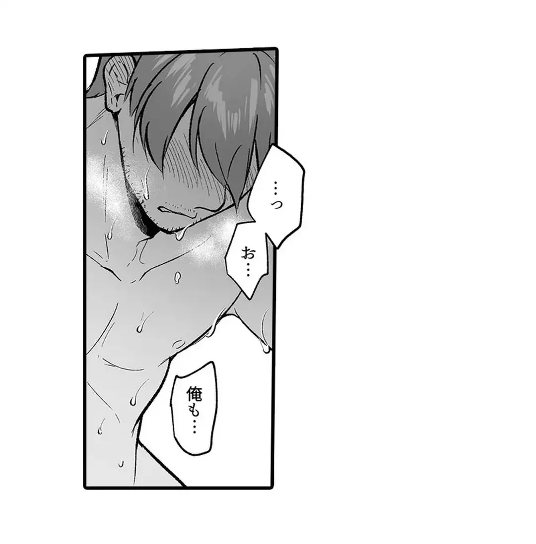 Sex life with a student page 374 - big breasts full censorship hentai manga - read online free