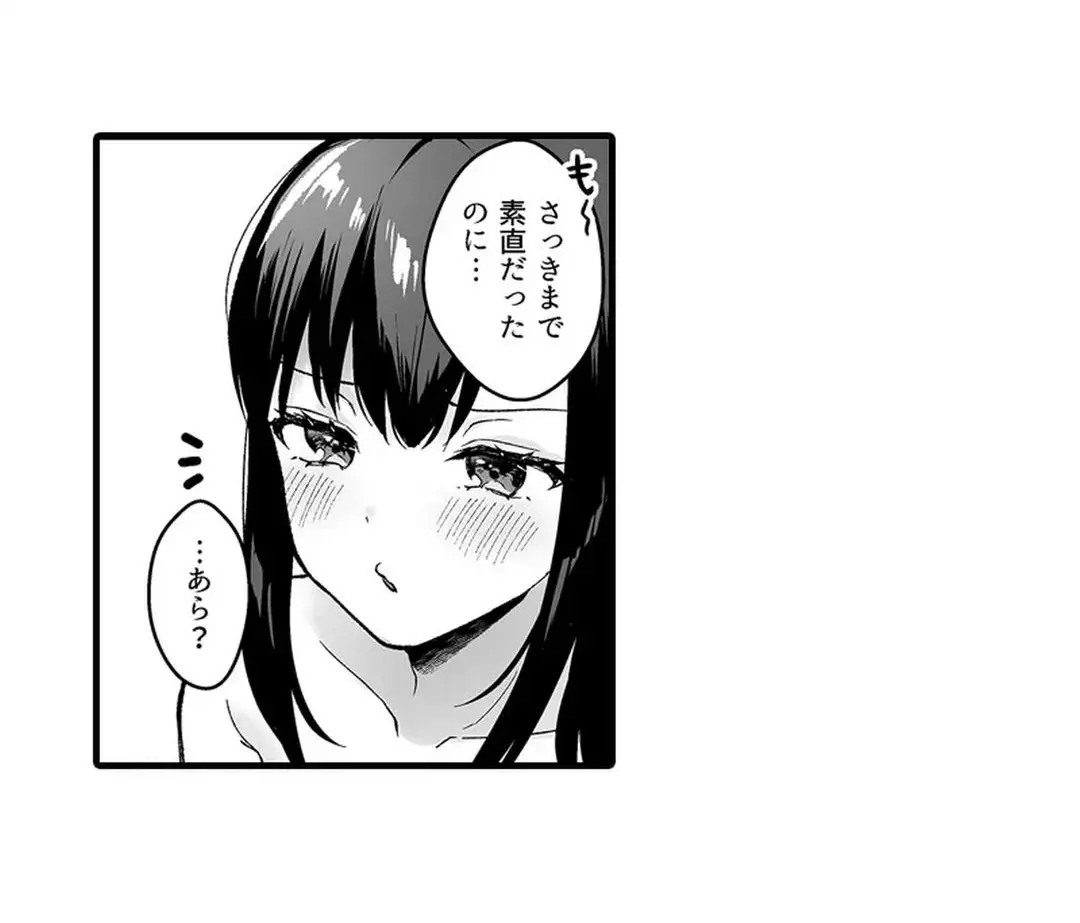 Sex life with a student page 402 - big breasts full censorship hentai manga - read online free