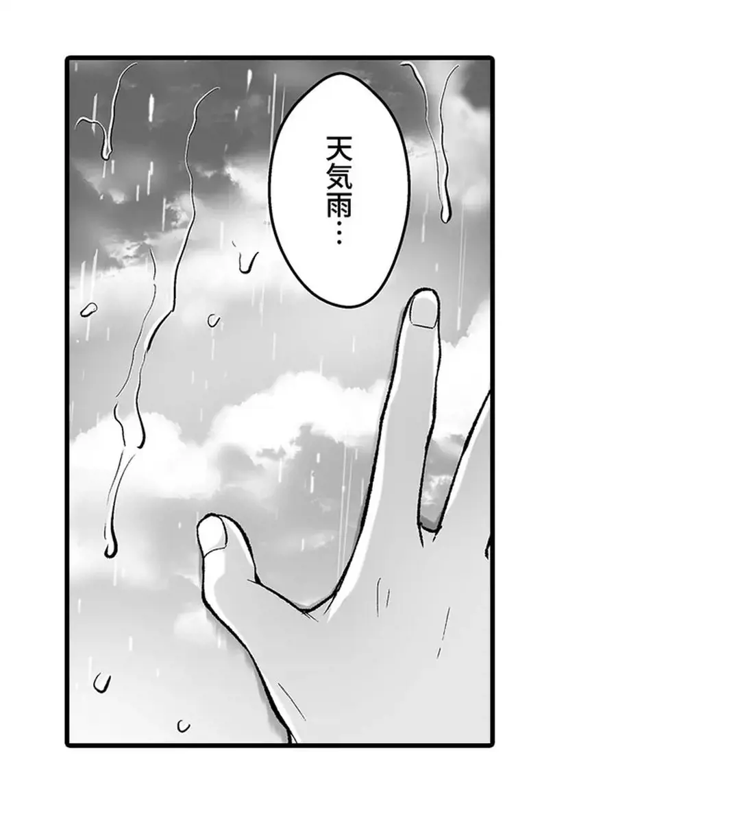Sex life with a student page 404 - big breasts full censorship hentai manga - read online free