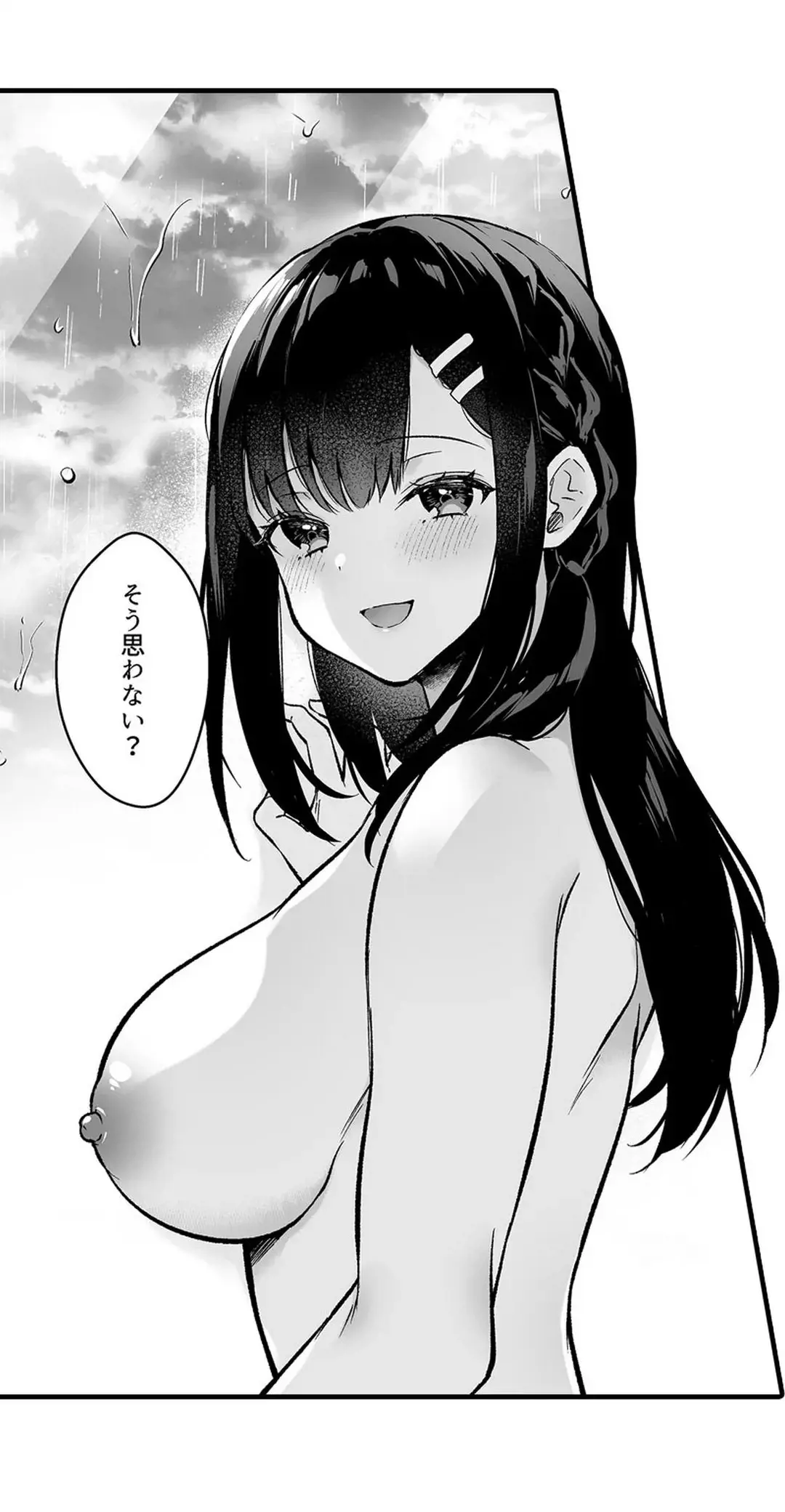 Sex life with a student page 406 - big breasts full censorship hentai manga - read online free