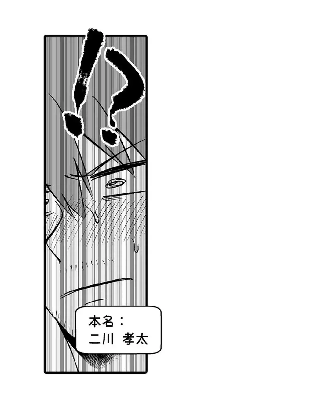 Sex life with a student page 417 - big breasts full censorship hentai manga - read online free
