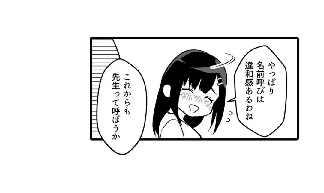 Sex life with a student page 418 - big breasts full censorship hentai manga - read online free