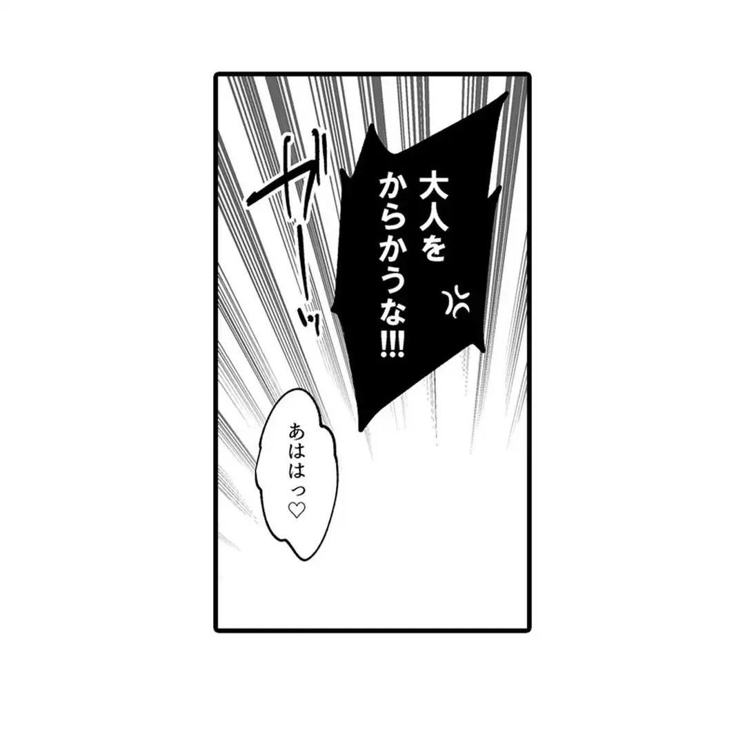 Sex life with a student page 423 - big breasts full censorship hentai manga - read online free