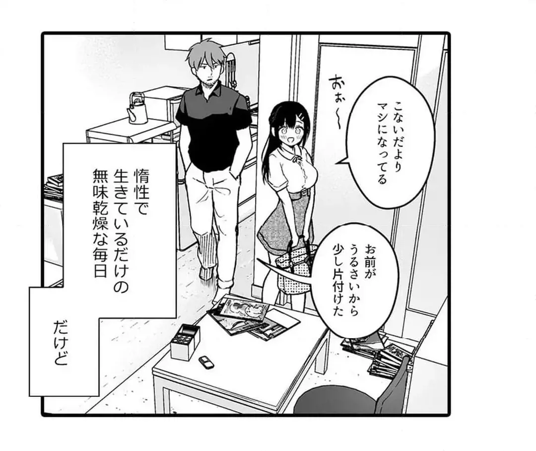Sex life with a student page 441 - big breasts full censorship hentai manga - read online free