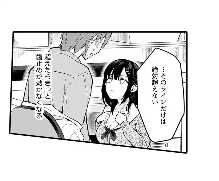 Sex life with a student page 45 - big breasts full censorship hentai manga - read online free