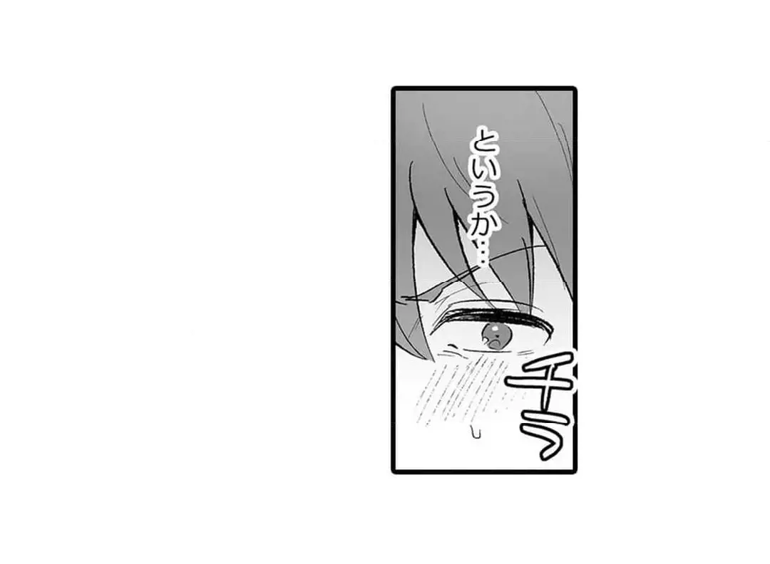 Sex life with a student page 459 - big breasts full censorship hentai manga - read online free