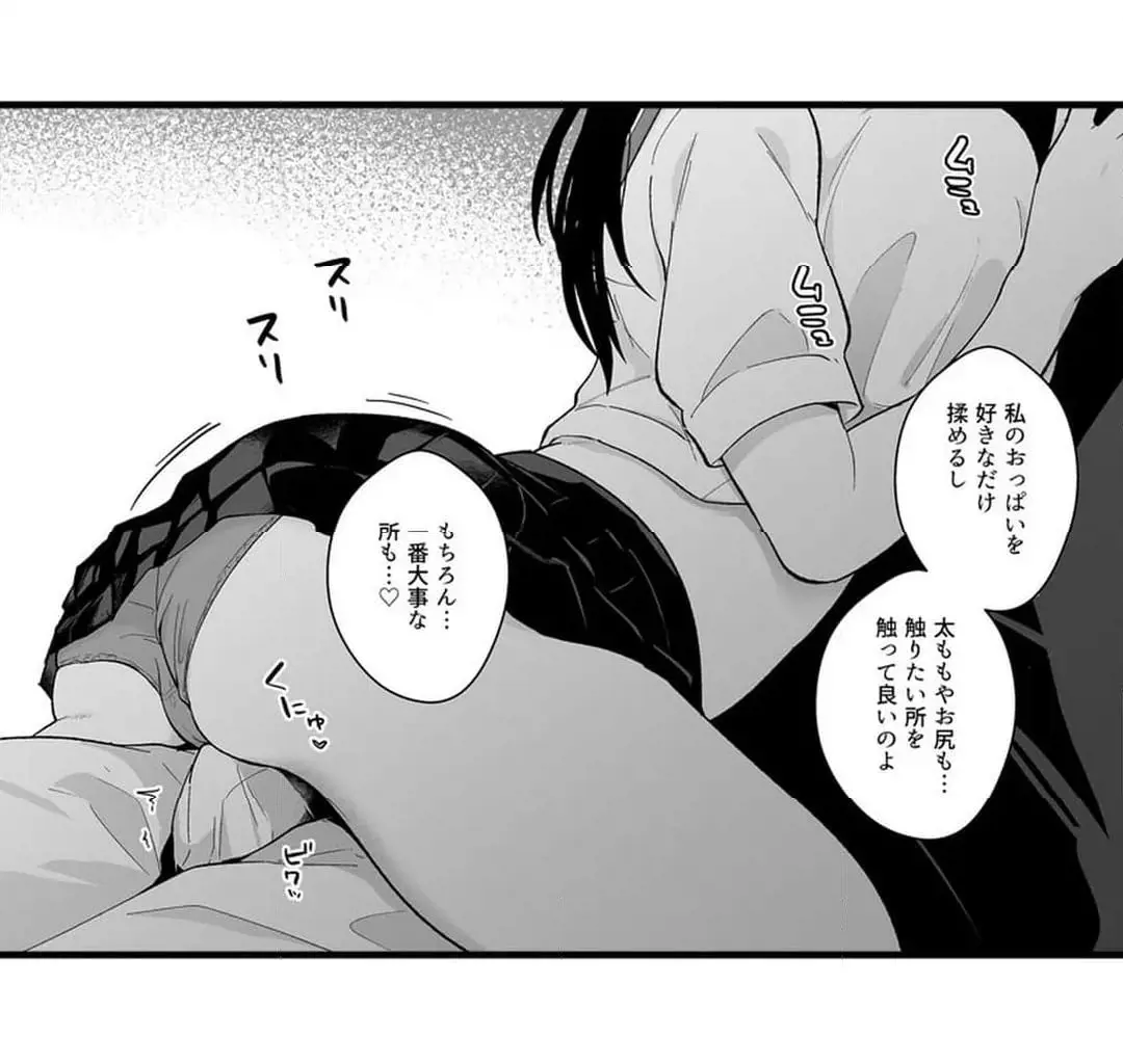 Sex life with a student page 465 - big breasts full censorship hentai manga - read online free