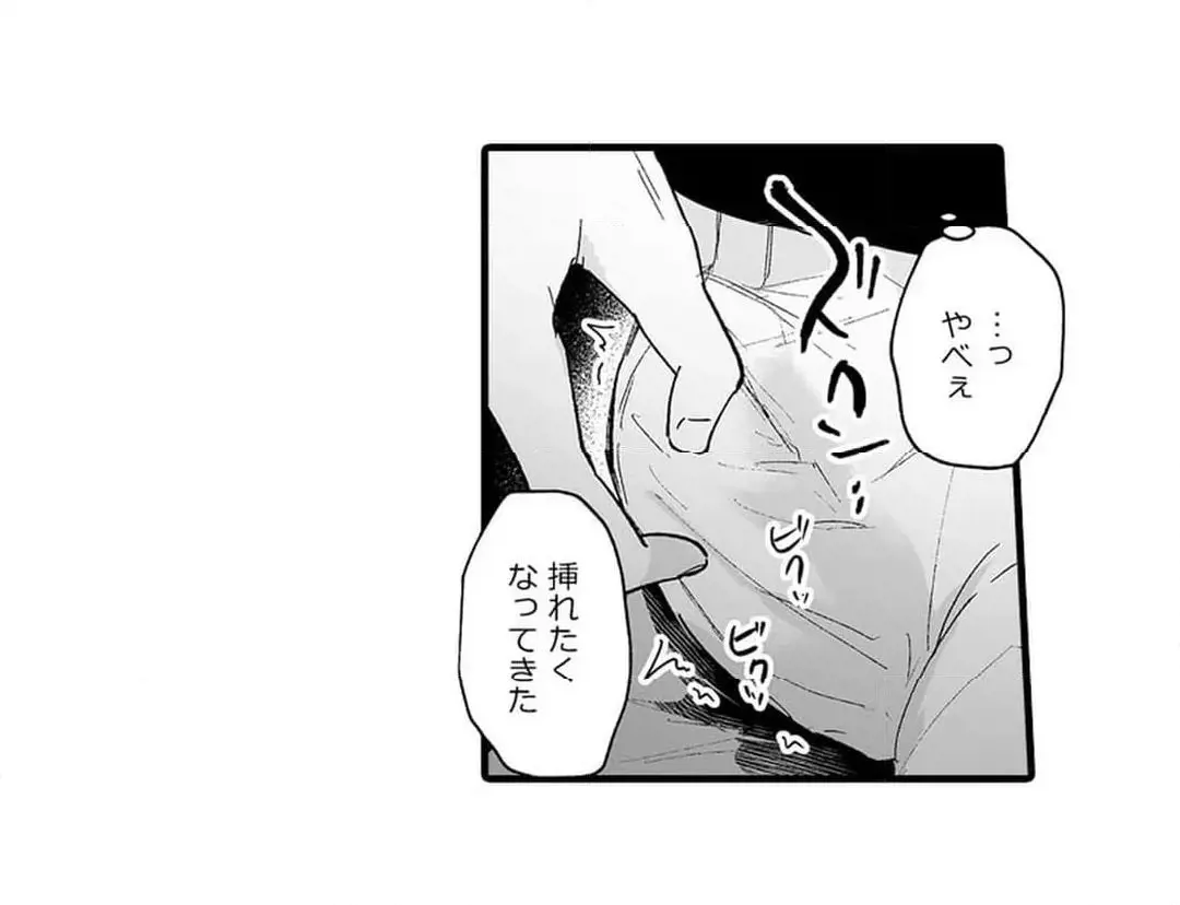 Sex life with a student page 491 - big breasts full censorship hentai manga - read online free