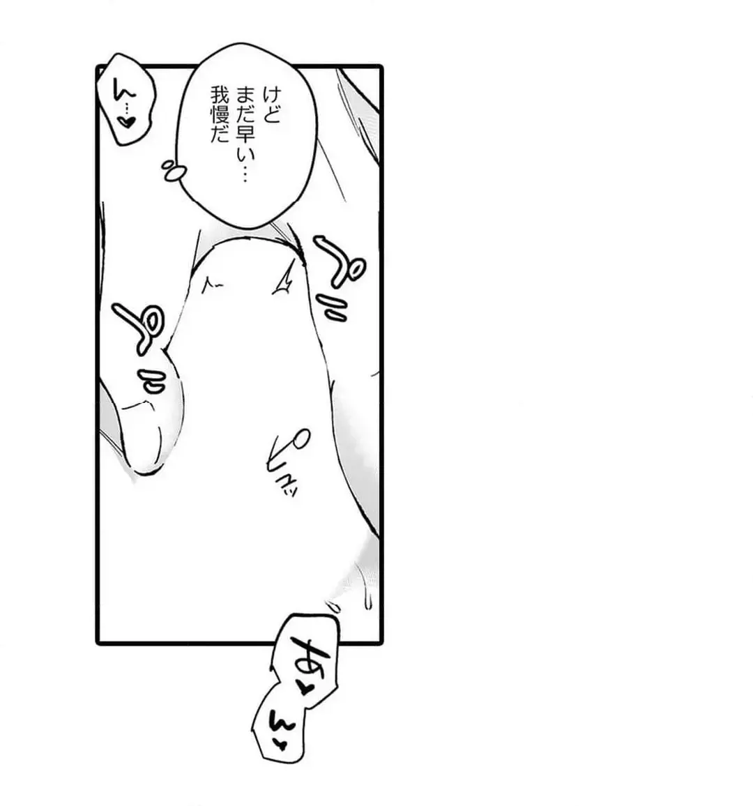 Sex life with a student page 492 - big breasts full censorship hentai manga - read online free