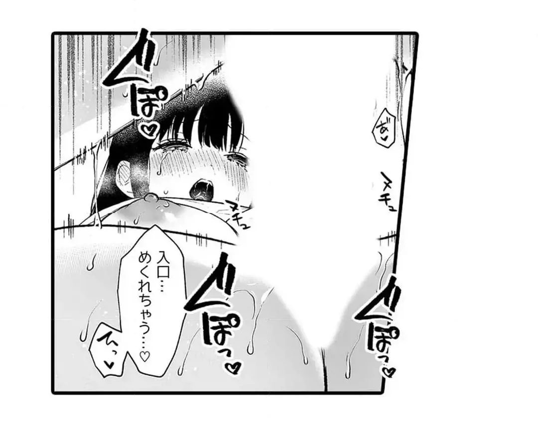 Sex life with a student page 532 - big breasts full censorship hentai manga - read online free