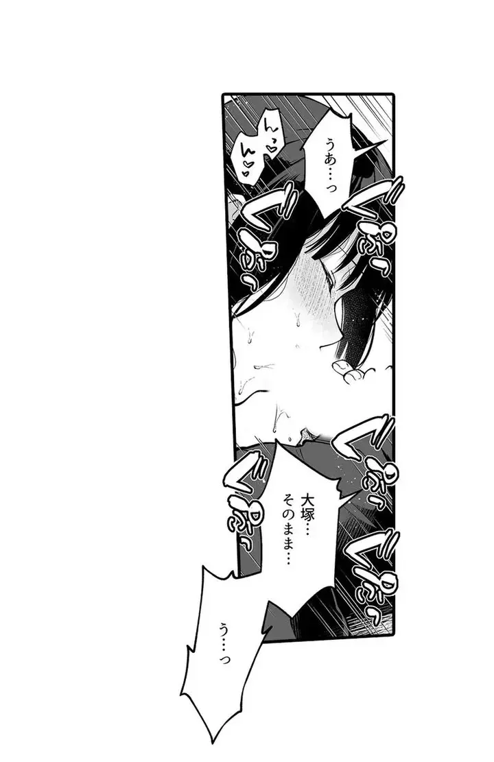 Sex life with a student page 55 - big breasts full censorship hentai manga - read online free