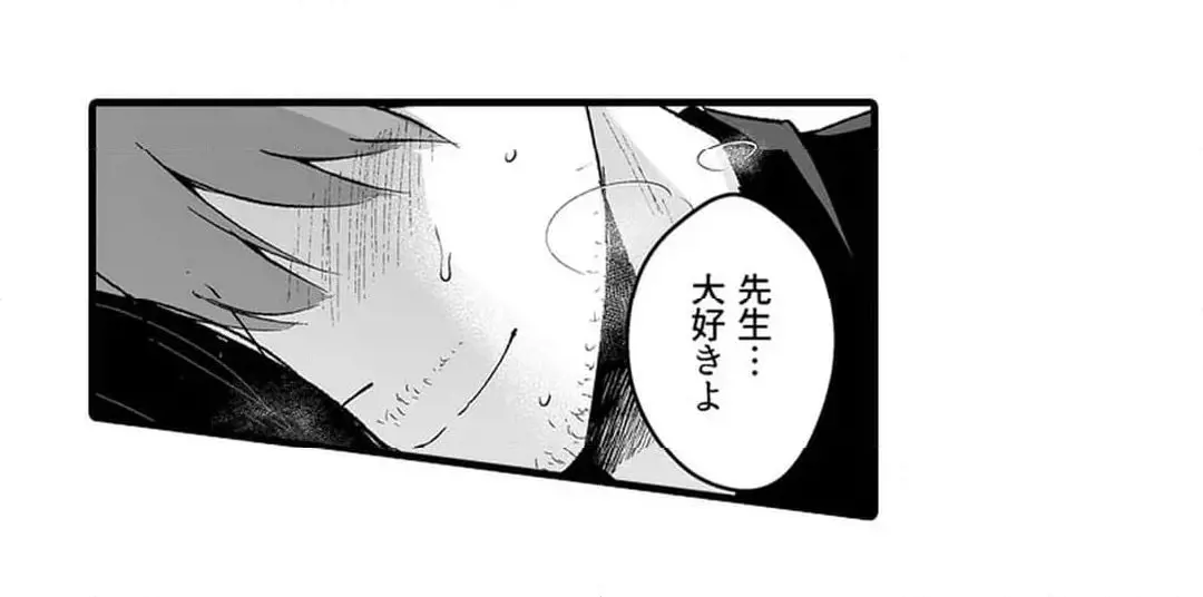 Sex life with a student page 562 - big breasts full censorship hentai manga - read online free
