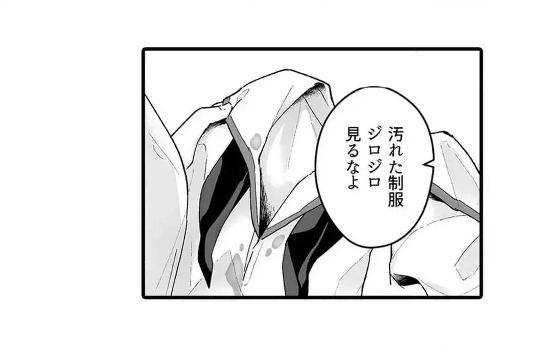 Sex life with a student page 576 - big breasts full censorship hentai manga - read online free