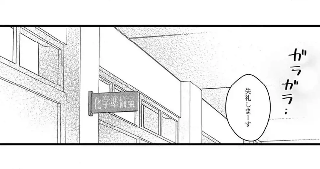 Sex life with a student page 587 - big breasts full censorship hentai manga - read online free