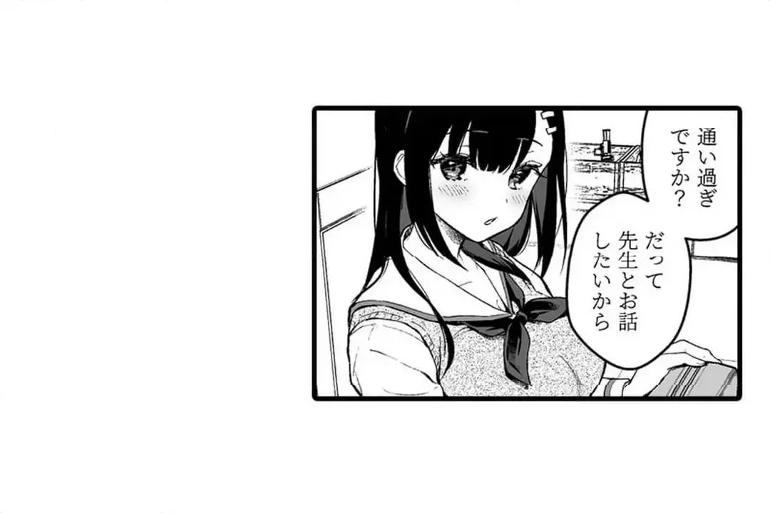 Sex life with a student page 592 - big breasts full censorship hentai manga - read online free