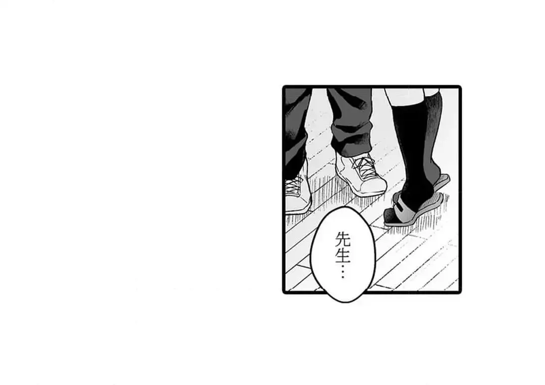Sex life with a student page 594 - big breasts full censorship hentai manga - read online free