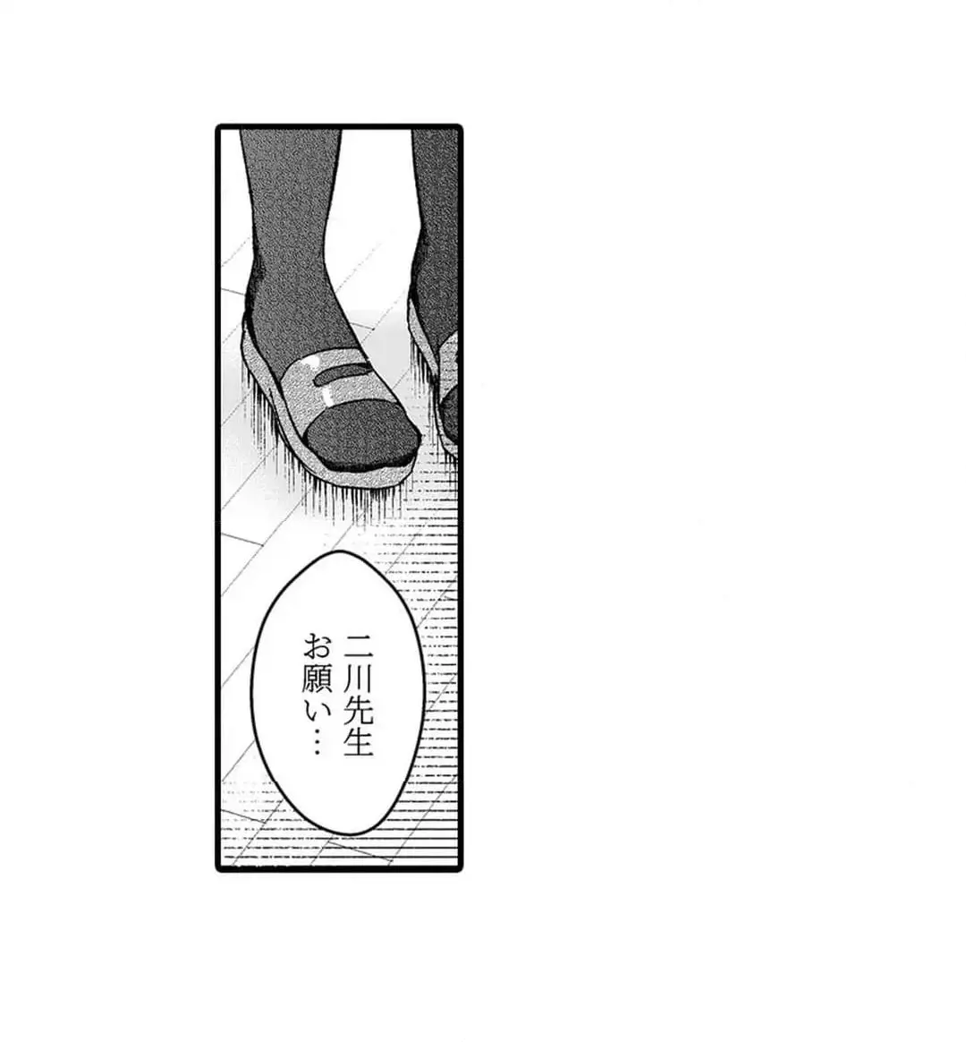 Sex life with a student page 602 - big breasts full censorship hentai manga - read online free