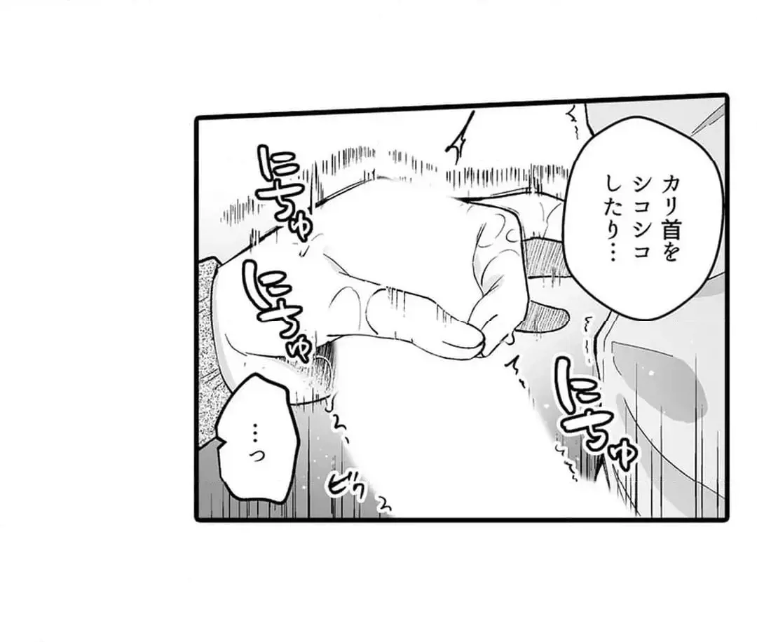 Sex life with a student page 611 - big breasts full censorship hentai manga - read online free