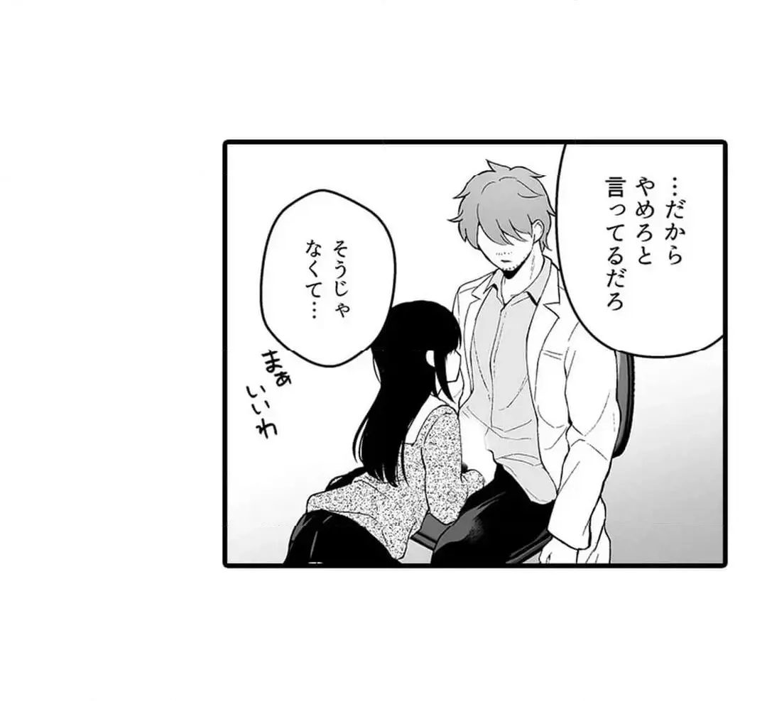 Sex life with a student page 618 - big breasts full censorship hentai manga - read online free