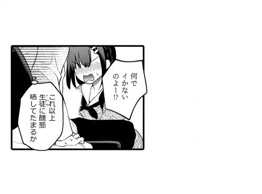 Sex life with a student page 621 - big breasts full censorship hentai manga - read online free