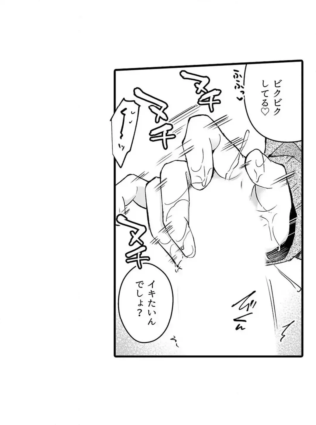 Sex life with a student page 637 - big breasts full censorship hentai manga - read online free